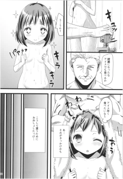 Page 59 of Momoiro Bouenkyou Zen