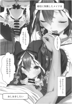 Page 6 of Momoiro Bouenkyou Zen