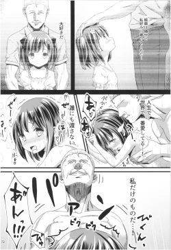 Page 71 of Momoiro Bouenkyou Zen