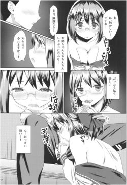 Page 97 of Momoiro Bouenkyou Zen