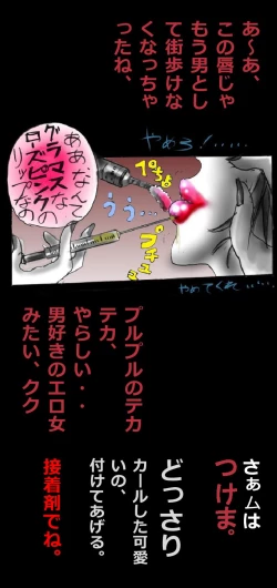 Page 10 of Shin Kyousei 5-nen Make