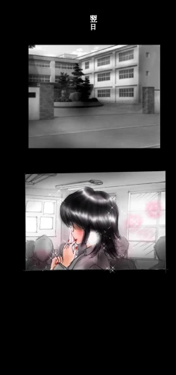 Page 17 of Shin Kyousei 5-nen Make