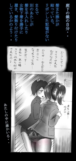 Page 30 of Shin Kyousei 5-nen Make