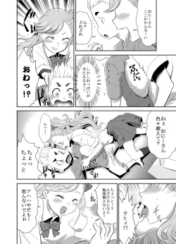 Page 31 of MM 53 "Cavernous spirit girl"♥ Vol. 53