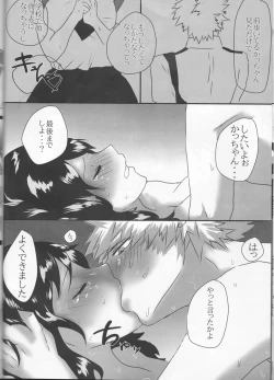 Page 21 of Boku to Kacchan no Zettai ni Itte wa Ikenai 7-kakan Sensou