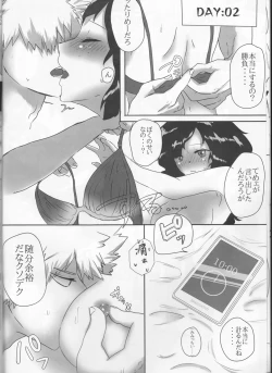 Page 7 of Boku to Kacchan no Zettai ni Itte wa Ikenai 7-kakan Sensou