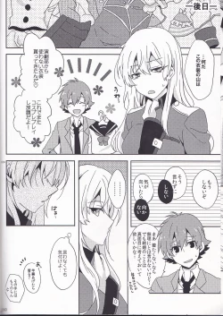 Page 24 of Boku dake no Maid-san