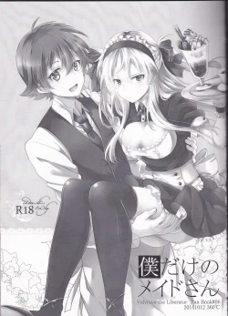 Page 3 of Boku dake no Maid-san