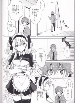 Page 6 of Boku dake no Maid-san