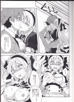 Page 9 of Boku dake no Maid-san