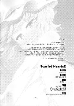 Page 21 of Scarlet Hearts 2