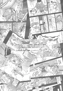 Page 2 of Scarlet Hearts 2