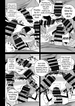 Page 6 of Scarlet Hearts 2