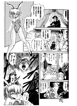 Page 13 of JOG ARK SAVIOR