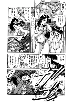 Page 14 of JOG ARK SAVIOR