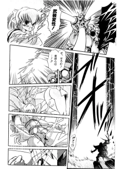 Page 16 of JOG ARK SAVIOR