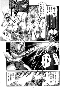 Page 19 of JOG ARK SAVIOR