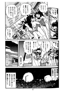 Page 21 of JOG ARK SAVIOR