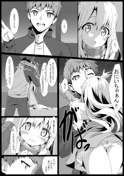 Page 4 of PRISMA★NIGHT