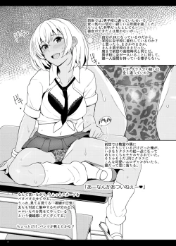 Page 4 of JK Gal ni Tensei Shita node Pakkopako