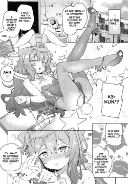 Page 23 of Otokonoko AV Gyoukai o Hakadoraseru Hacka Doll 3-gou