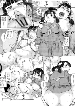 Page 24 of Mesubuta