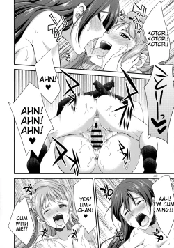 Page 40 of Futana Live!