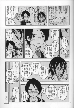 Page 6 of BOKUTACHIHA URUKAGA KAWAII