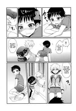 Page 8 of Gaman Dekinakatta Shinji-kun no Ohanashi.