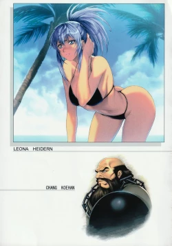 Page 4 of Beautiful Illusion 08