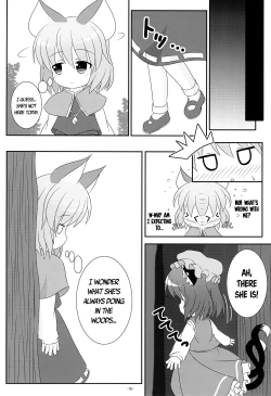 Page 14 of Yappari Neko nano. 2