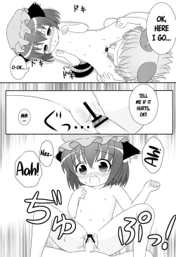 Page 25 of Yappari Neko nano. 2
