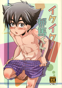 Download Ikuiku! Ikuma-kun!