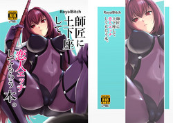 Download Shishou ni Dogeza shite Koibito Ecchi Shite Morau Hon.