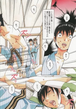 Page 27 of Boshi Yuugi Jou - Mother and Child Game