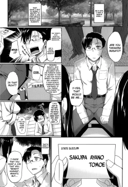 Page 10 of Inma no Mikata! | Succubi's Supporter!