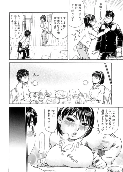 Page 117 of Yume ni Mita Mama - Same as my Dream