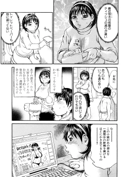 Page 86 of Yume ni Mita Mama - Same as my Dream