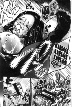 Page 109 of Fusei Koui| 婦性交為