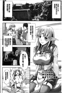 Page 197 of Fusei Koui| 婦性交為