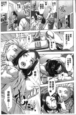 Page 30 of Fusei Koui| 婦性交為