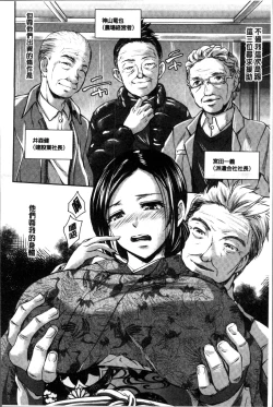 Page 51 of Fusei Koui| 婦性交為