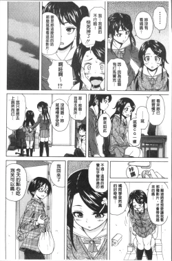 Page 28 of Fushidara na Ani Imouto - Loose Brother and sister