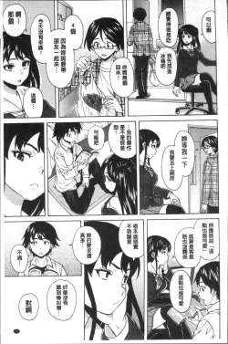 Page 29 of Fushidara na Ani Imouto - Loose Brother and sister