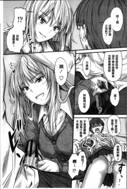 Page 184 of Yatte... Ugoite! Dashite | 插進來…抽動吧！射精進去♥