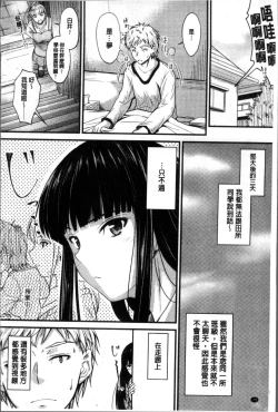 Page 31 of Yatte... Ugoite! Dashite | 插進來…抽動吧！射精進去♥