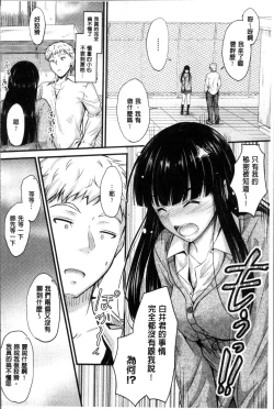 Page 33 of Yatte... Ugoite! Dashite | 插進來…抽動吧！射精進去♥