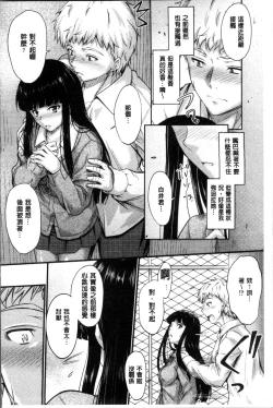 Page 37 of Yatte... Ugoite! Dashite | 插進來…抽動吧！射精進去♥