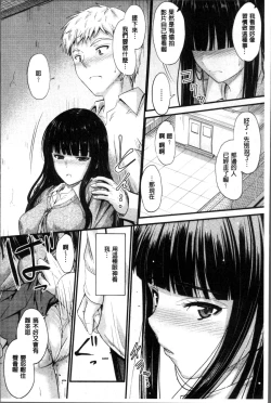 Page 41 of Yatte... Ugoite! Dashite | 插進來…抽動吧！射精進去♥