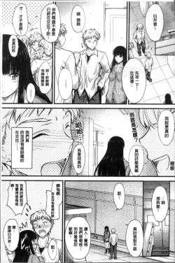 Page 52 of Yatte... Ugoite! Dashite | 插進來…抽動吧！射精進去♥